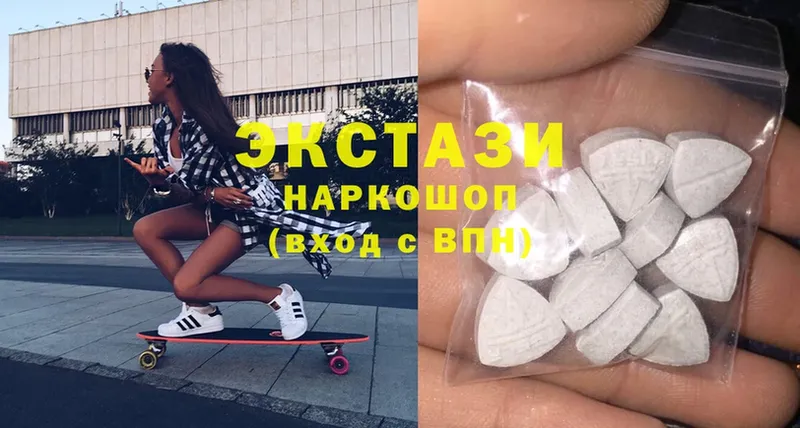 Ecstasy XTC  что такое   Демидов 