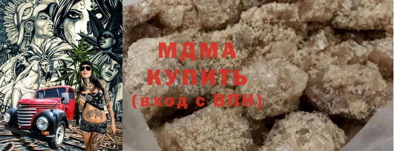 MDMA Molly  сайты даркнета формула  Демидов 